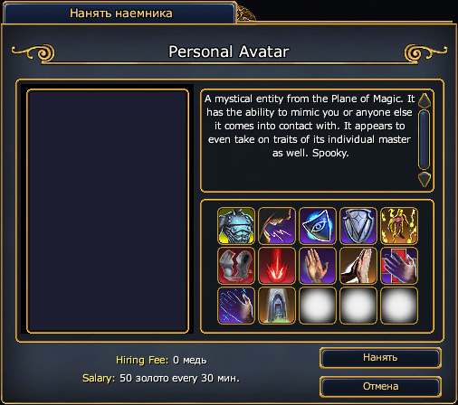 Personal Avatar preview.jpg