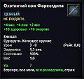 Миниатюра для версии от 00:30, 14 апреля 2009