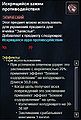 Миниатюра для версии от 15:08, 10 октября 2008