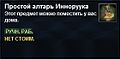 Миниатюра для версии от 23:03, 1 июля 2008