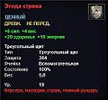 Миниатюра для версии от 09:44, 31 мая 2009