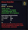 Миниатюра для версии от 00:11, 22 марта 2009