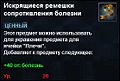 Миниатюра для версии от 15:17, 9 октября 2008