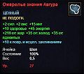 Миниатюра для версии от 18:32, 1 июля 2009