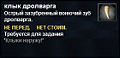 Миниатюра для версии от 13:01, 19 июня 2008