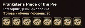 Prankster's Piece of the Pie.jpg