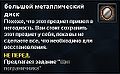 Миниатюра для версии от 07:48, 22 мая 2009