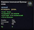 Миниатюра для версии от 15:21, 22 мая 2009