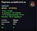 Миниатюра для версии от 19:41, 24 марта 2009