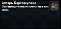 Миниатюра для версии от 20:43, 2 июля 2008