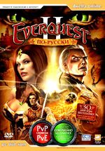Everquest2 RU cover.jpg